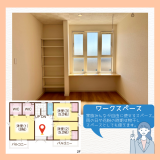 ２F スタディーコーナー