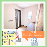 玄 関