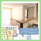 キッチン〜リビング