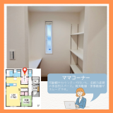 ママコーナー