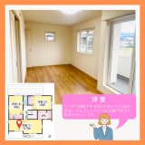 洋 室