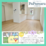 リビング〜キッチン