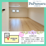 屋根裏収納