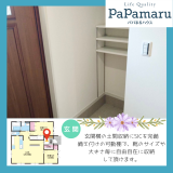 玄 関
