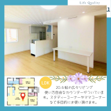 リビング〜キッチン