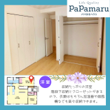 洋 室