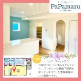 リビング〜キッチン