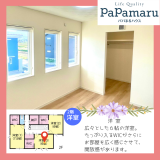 洋室・WIC