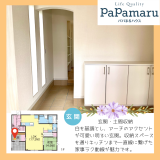 玄 関