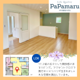 リビング〜キッチン